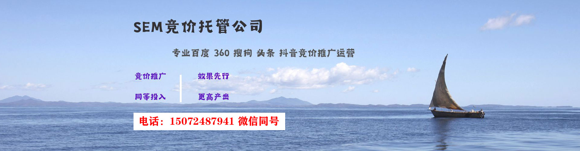 丽江信息流开户